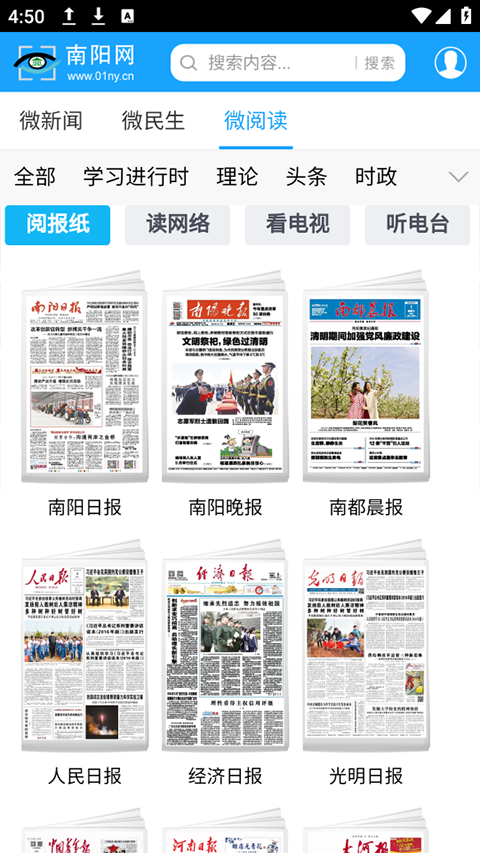 截图2